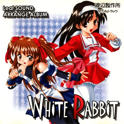 來兎Leaf SOUND ARRANGE ALBUM WHITE RABBIT