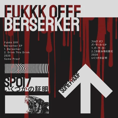 Fukkk OfffBerserker