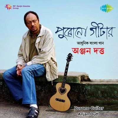 Anjan Dutta/Bappa MazumderAnjan Dutt Purono Guiter