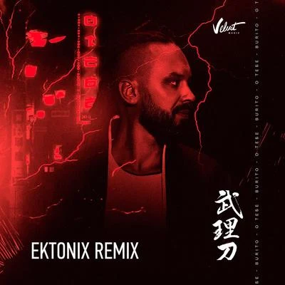 DJ Groove/Burito/Black CuproO tebe (Ektonix Remix)