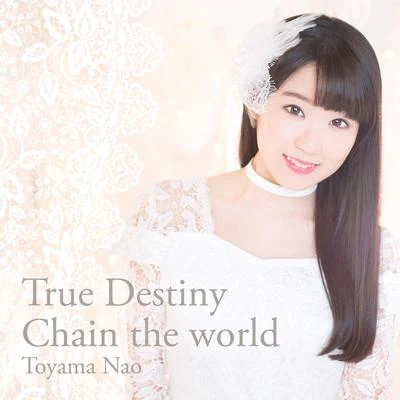 東山奈央/早見沙織True DestinyChain the world (通常盤)