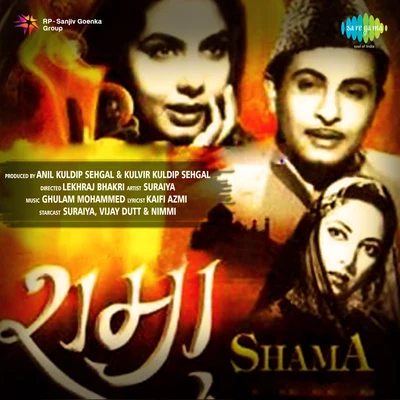 Suraiya/C.H. Atma/Shamshad BegumShama