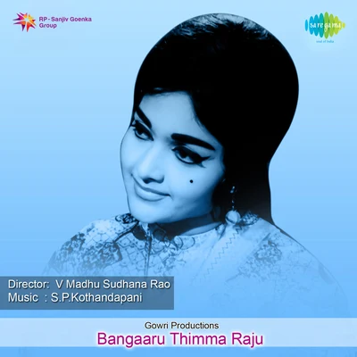 K.J. Yesudas, S. Janaki/S. JanakiBangaaru Thimma Raju