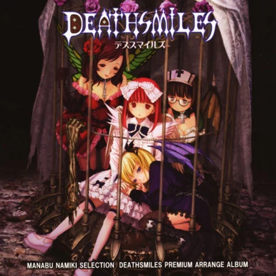 並木學DEATHSMILES PREMIUM ARRANGE ALBUM - MANABU NAMIKI SELECTION