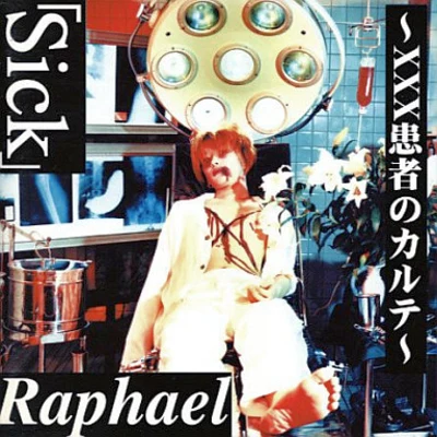 RaphaelSick~×××患者のカルテ~