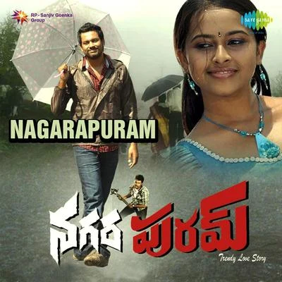 Mani Sharma/Geeta Madhuri/TIPPU/Deepu/Malavika/Rahul Nambiar/HemachandraNagarapuram