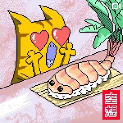 Lil-7/連麻Swimming都關於你