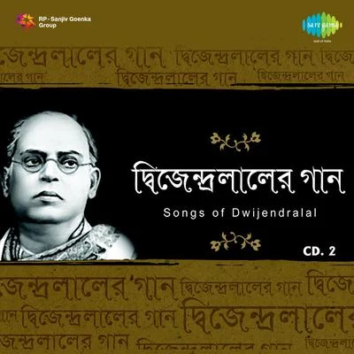 Various Artists/Sandhya MukherjeeSongs Of Dwijendralal Cd 2