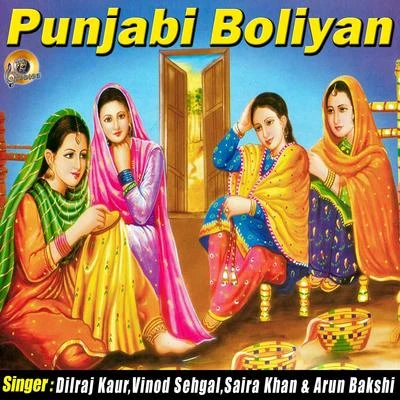 Dilraj Kaur/Sonu Nigam/Sunidhi Chauhan/Rashmi Agarwal/Laxmi Narayan/Parth Oza/Marina Ahmad/Krishna Beura/Lalitya Munshaw/Altamash FaridiPunjabi Boliyan 3