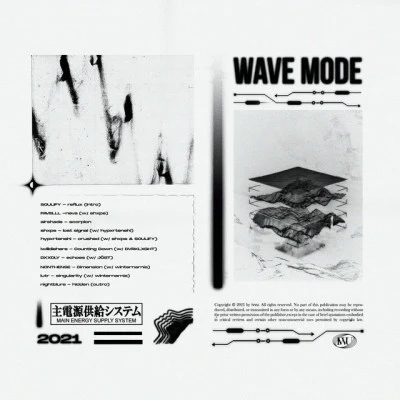 Echelon/hypertenshiWAVE MODE