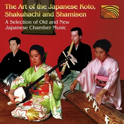 Richard Stagg/London Metropolitan Orchestra/Joji Hirota/Aiko Hasegawa/Yamato Ensemble/Joji Hirota & London Taiko Drummers/Tom OE-日語y UT a卡帶KO/Nihon Daiko/A呀KO hot他-Lister/Clive BellThe Art Of The Japanese Koto, Shakuhachi And Shamisen