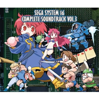 平田健一SEGA SYSTEM 16 COMPLETE SOUNDTRACK VOL.3