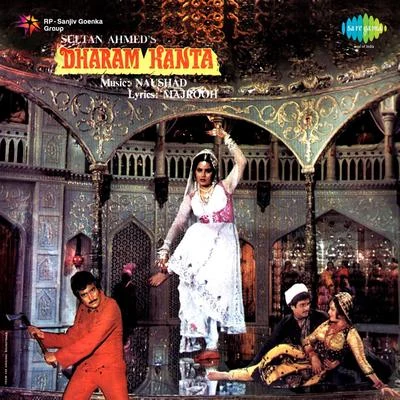 NaushadDharam Kanta (Original Motion Picture Soundtrack)