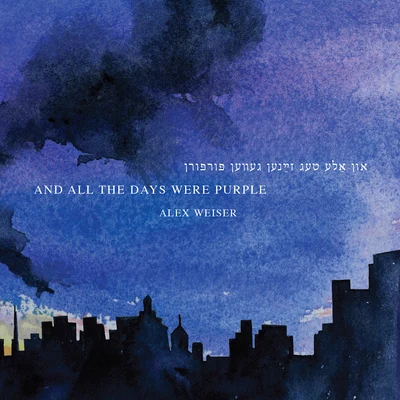 Eliza BaggAlex Weiser: And All the Days Were Purple