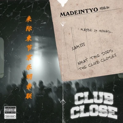 MadeinTYO24hrsClub Close