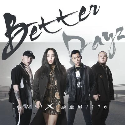 陳嘉唯 (Renee Chen)/頑童Mj116Better Dayz Feat. aMEI