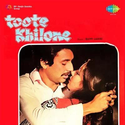 K.J. Yesudas/S. Janaki/Unni MenonToote Khilone