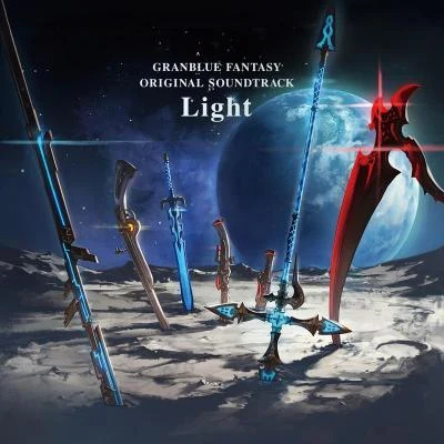 成田勤小林太郎GRANBLUE FANTASY ORIGINAL SOUNDTRACK Light