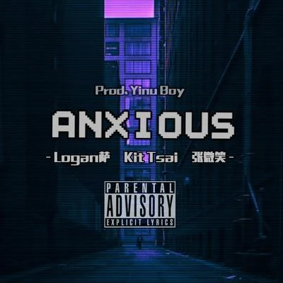 薩薩ANXIOUS (Prod.Yinu Boy)