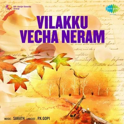 K.S. ChithraVilakku Vecha Neram