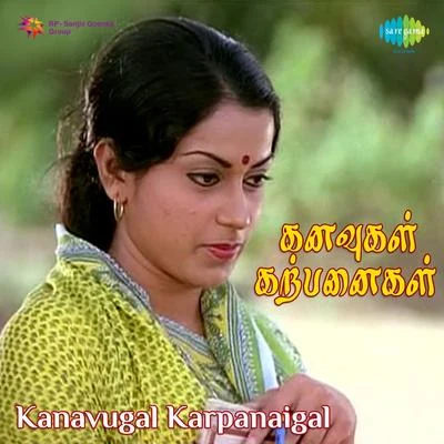 Malaysia VasudevanKanavugall Karpanaigall