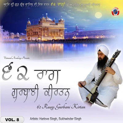 Surjo Bhattacharya/Sukhwinder Singh/Hema Sardesai/Asha Bhosle/Roop Kumar Rathod/Sujata Trivedi62 Raags Gurbani Kirtan, Vol.8