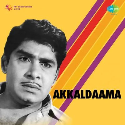 Shyam/SylowAkkaldaama (Original Motion Picture Soundtrack)