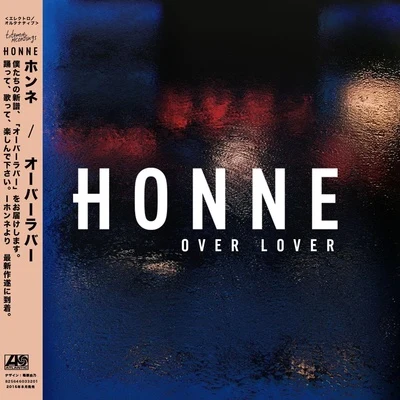 HonneOver Lover EP