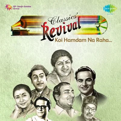 Hemant Kumar/Asha Bhosle/Geeta DuttRevival Vol.5 Koi Hamdam Na Raha