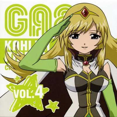 平野綾Galaxy Angel 2 Character CD Vol.4