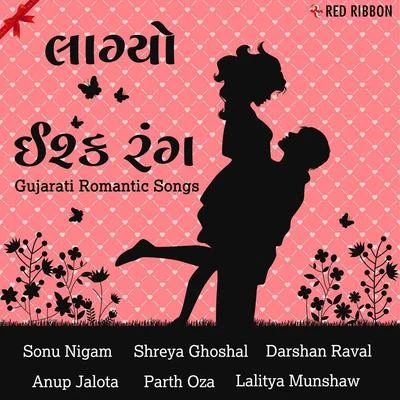 Darshan Raval/Amaal Mallik/Raftaar/DJ CHETAS/Bohemia/Armaan MalikLaagyo Ishq Rang - Gujarati Romantic Songs