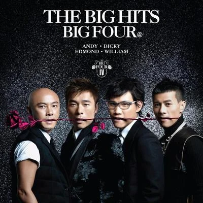 張衛健 (Dicky Cheung)/王韻嬋/丁子峻 (Allen Ting)/林漢揚The Big Hits Big Four