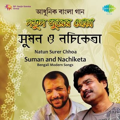 Sandhya Mukherjee/Anup GhoshalNatun Surer Chhoa Suman And Nachiketa