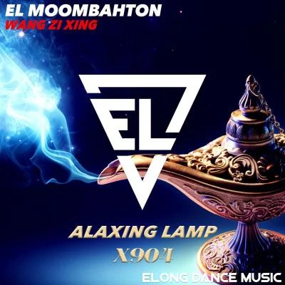 楊天宮/EL唱片Alaxing Lamp