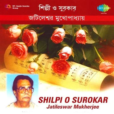 Akhilbandhu Ghosh/Sipra Basu/Jatileswar Mukherjee/Dilip Sarkar/S.D. Burman/Amal MukherjeeShilpi O Surokar Jatileswar Mukherjee