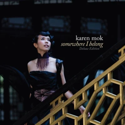 莫文蔚 (Karen Mok)While My Guitar Gently Weeps