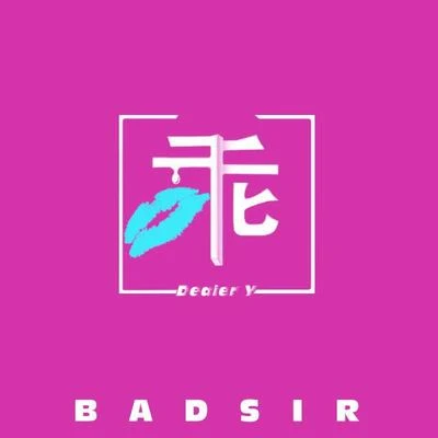 BADSIR说唱乖