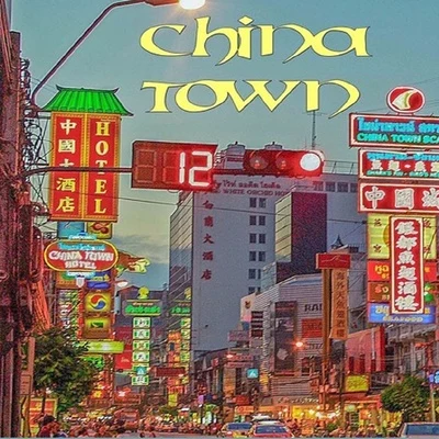 niahnCHINATOWN (PROD. BY HDBI)