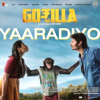 Sid Sriram/IlayarajaYaaradiyo (From "Gorilla")