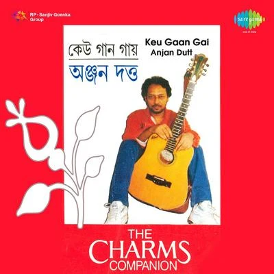 Anjan Dutta/Bappa MazumderAnjan Dutt Keu Gaan Gai