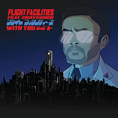 Flight Facilities/Emma LouiseWith You (Remixes)