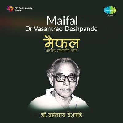 Dr. Vasantrao DeshpandeMaifal Dr Vasantrao Deshpande Cd 1