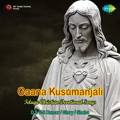 GloryGaana Kusumanjali