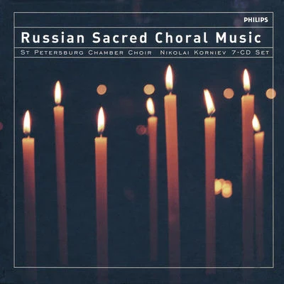 Nikolai KornievRussian Sacred Choral Music (7 CDs)