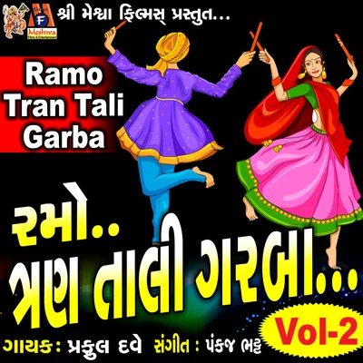 Praful DaveRamo Tran Tali Garba 2