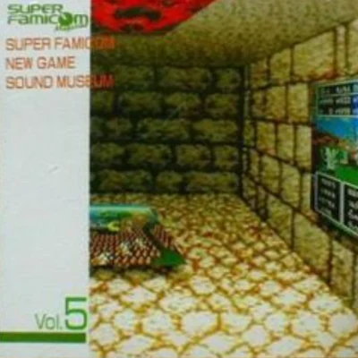 Falcom Sound Team jdkSuper Famicom Magazine Vol.5 特別付録