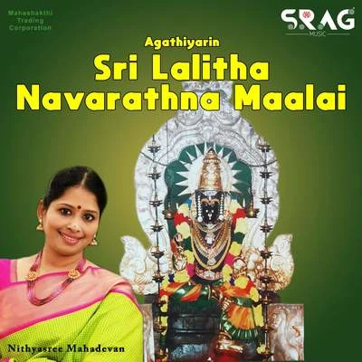 Nithyasree MahadevanAgathiyarin Sri Lalitha Navarathna Maalai