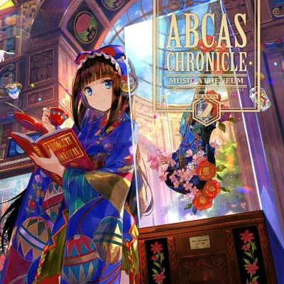 中恵光城ABCAS CHRONICLE-season 2-