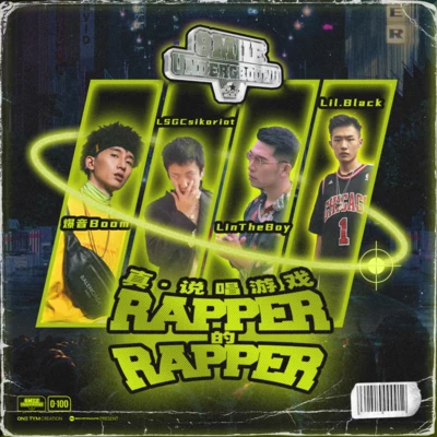 爆音BOOMRapper的Rapper