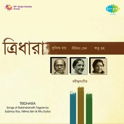 Ritu Guha/Jayati Chakraborty/Chandrabali Rudra Dutta/Manisha Murali Nair/Srikanta Acharya/Pubali Debnath/Pramita Mallick/Srabani Sen/Adity Mohsin/Anindya Narayan BiswasRitu Guha